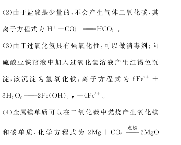 桂柳文化 2023高考桂柳鸿图综合模拟金卷五(5)数学 考卷答案图片
