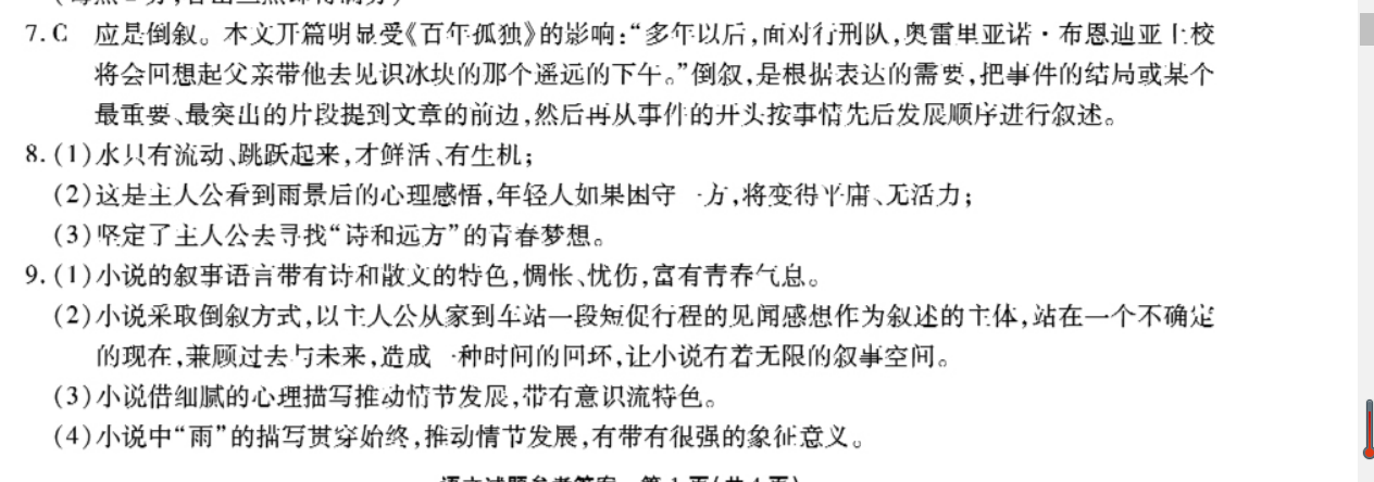 image.png@!test