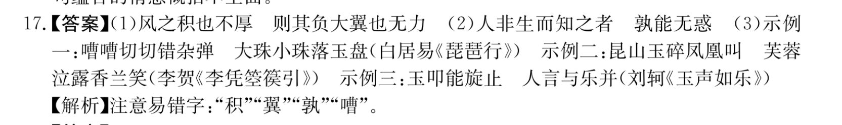 image.png@!test