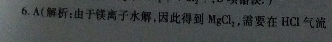 益卷 铜川二中2022~2023学年度九年级第一学期第二阶段检测试题(卷)政治试卷答案(更新中)图片