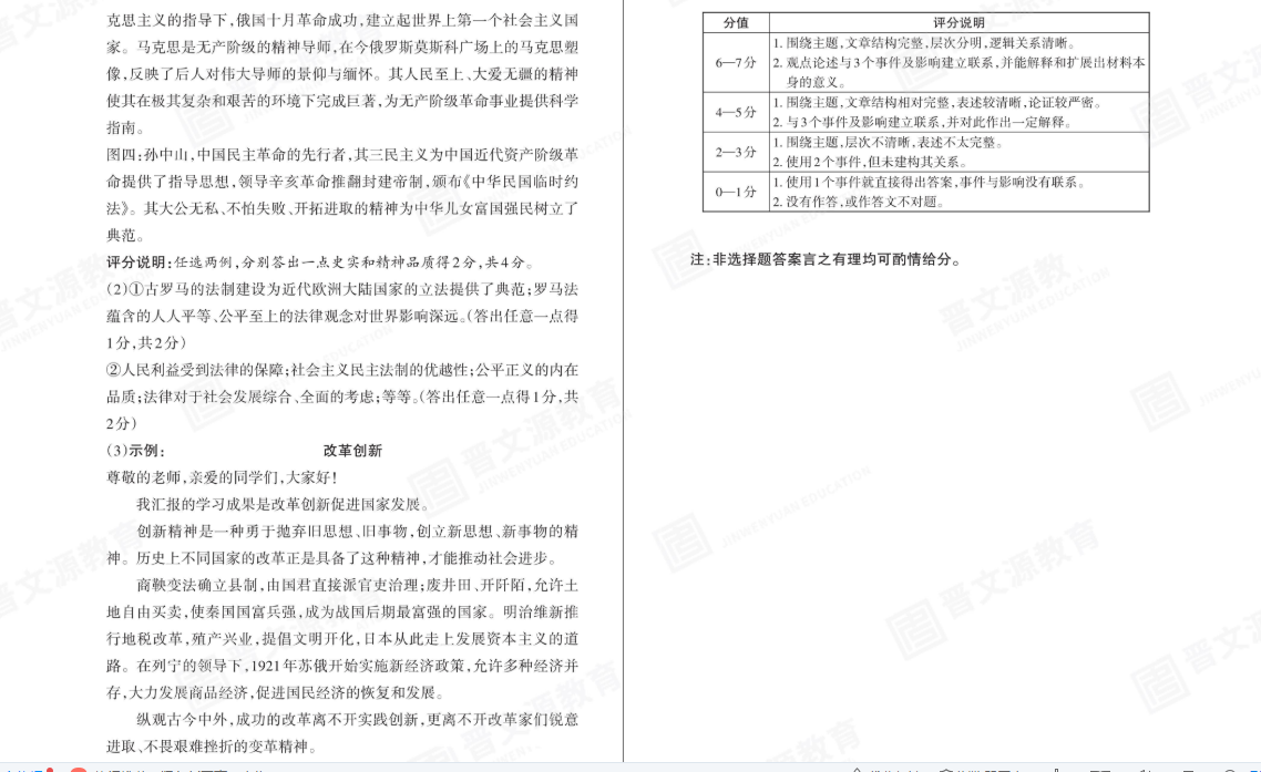 image.png@!test