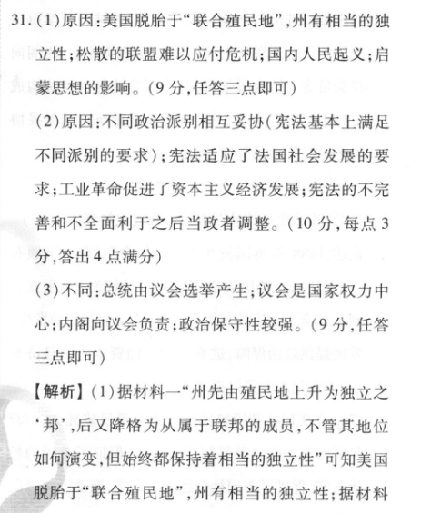 ��ʦ���� 2022-2023ѧ�����11�������������XG��ͼƬ