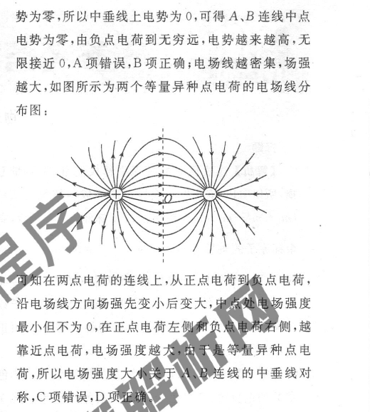 2023��ͨ�ߵ�ѧУ����ȫ��ͳһ�����¸߿������(��)5�����Ծ� ��(������)ͼƬ