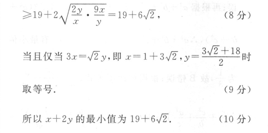 Z20名校联盟(浙江省名校新高考研究联盟)2023届高三第二次联考化学试卷答案(更新中)图片