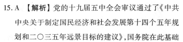 安徽第一卷·2022-2023学年安徽省八年级教学质量检测(三)3物理(沪科版)试题答案图片