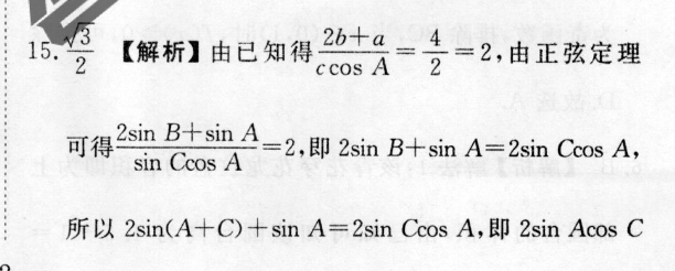 安徽省2022-2023学年＂江南十校＂高一分科诊断摸底联考生物考卷答案图片