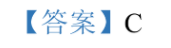 2023届先知月考卷(四)4历史试题答案图片