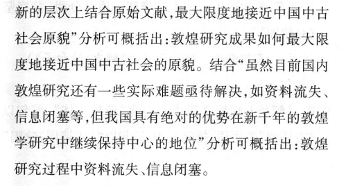 安徽第一卷·2022-2023学年安徽省八年级教学质量检测(三)3英语试题答案图片