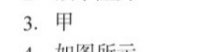 2023届天一大联考(新教材)高考全真模拟卷(八)8语文试卷答案(更新中)图片