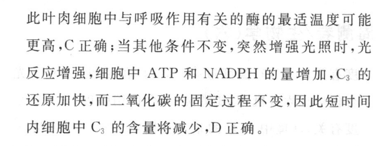 河北省2022-2023学年度八年级第一学期素质调研三生物试卷答案(更新中)图片