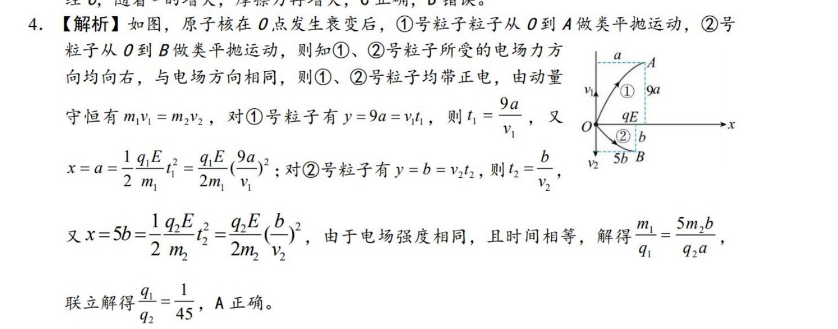 image.png@!test
