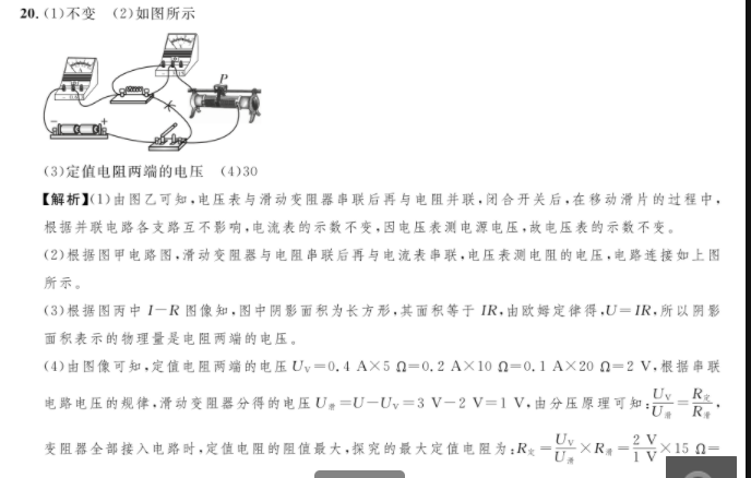 image.png@!test