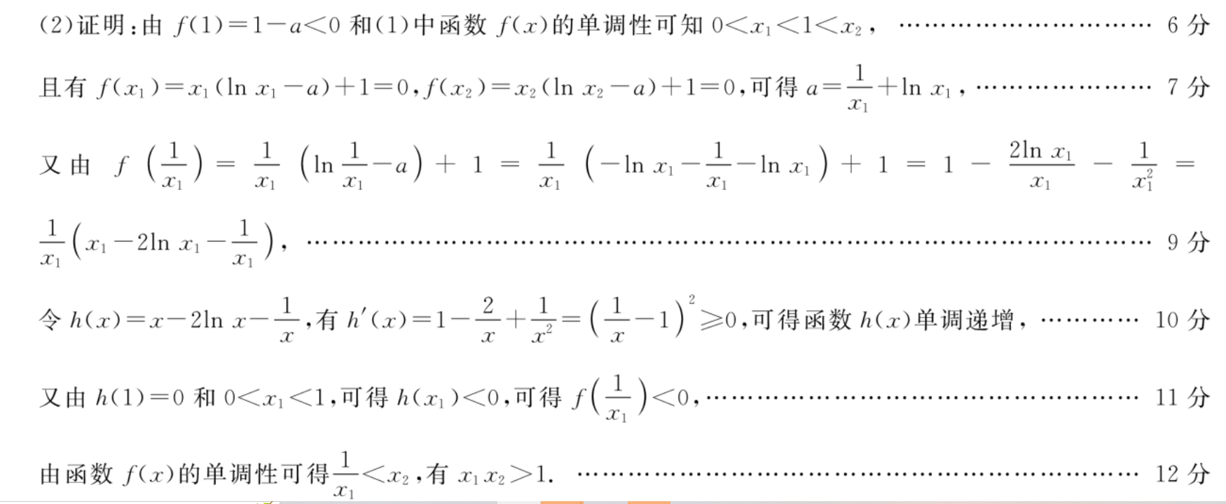 image.png@!test