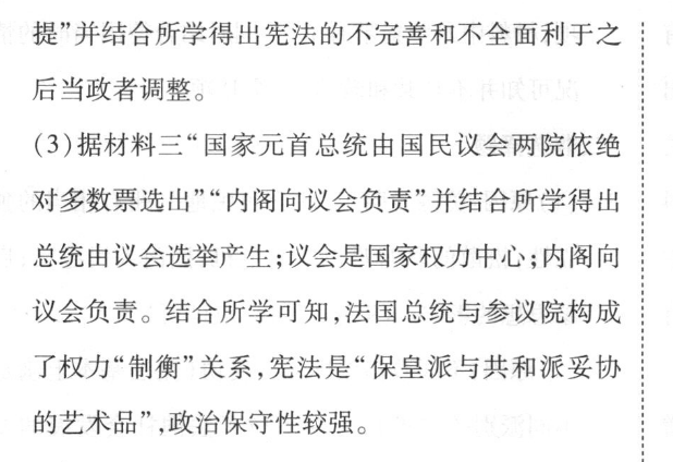 ��ʦ���� 2022-2023ѧ�����11�������������XG��ͼƬ