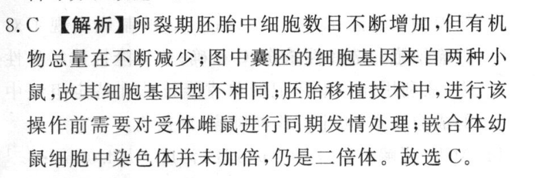 陕西省2022-2023学年度九年级第一学期阶段性学习效果评估(三)3物理试卷答案(更新中)图片