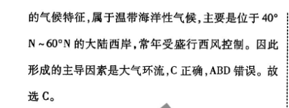 陕西学林教育 2022~2023学年度第一学期七年级期末调研试题(卷)英语E(人教版)试题答案图片