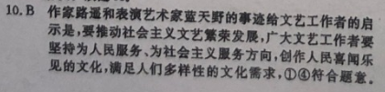 2023年普通高等学校招生统一考试模拟信息卷 新S3(1一)化学试卷答案(更新中)图片