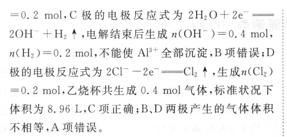 江西省2022~2023学年度八年级上学期阶段评估(二) 3L R-JX英语答案图片