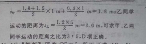 2023届学普试卷高三第三次(联考版)文科数学试题试卷答案(更新中)图片