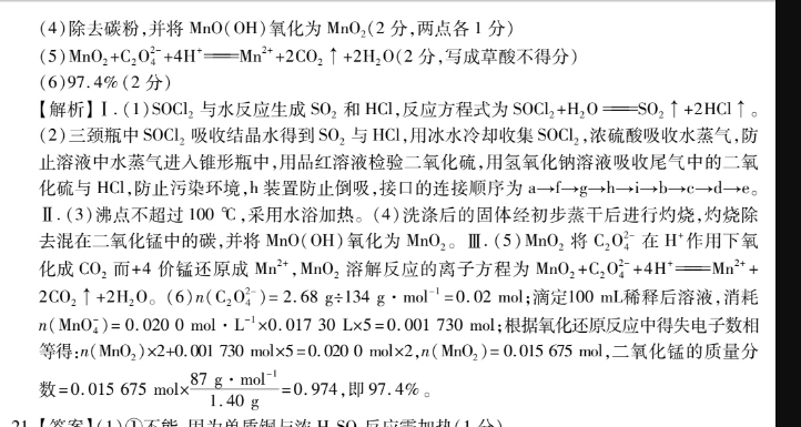 image.png@!test