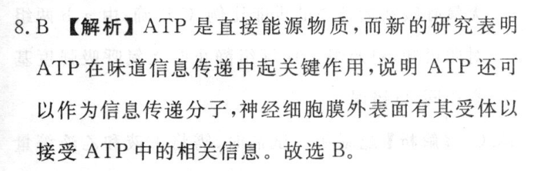 河南省2022-2023学年高三全国重点高中新百年竞优联考物理试卷答案(更新中)图片