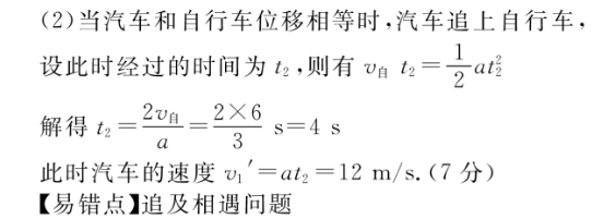 2023普通高等学校招生全国统一考试内参模拟测试卷 新高考(四)4语文试卷答案(更新中)图片