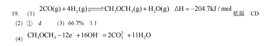 ����ʡ2023����ͨ����ѧҵˮƽ�߶����Ծ�(23-169B)�����Ծ���(������)ͼƬ