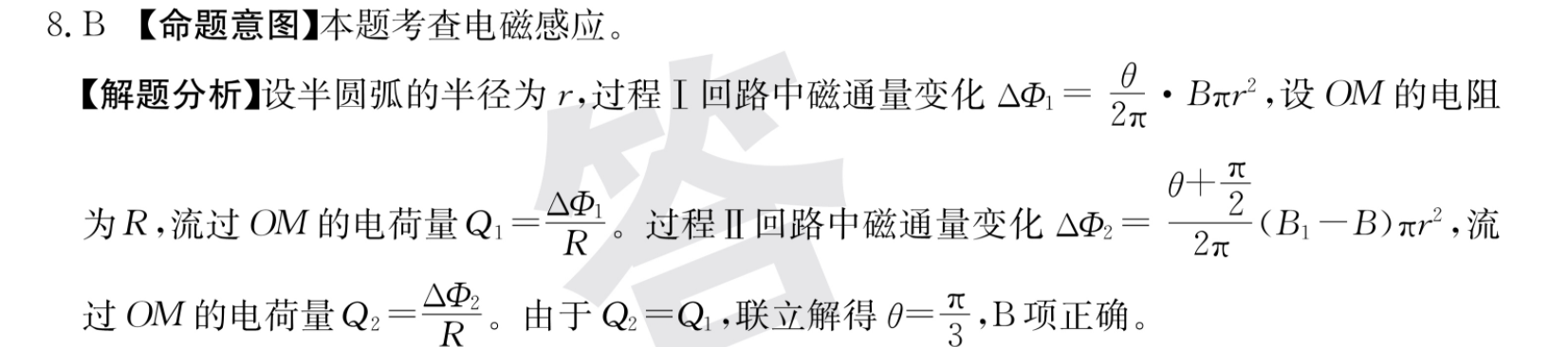 image.png@!test