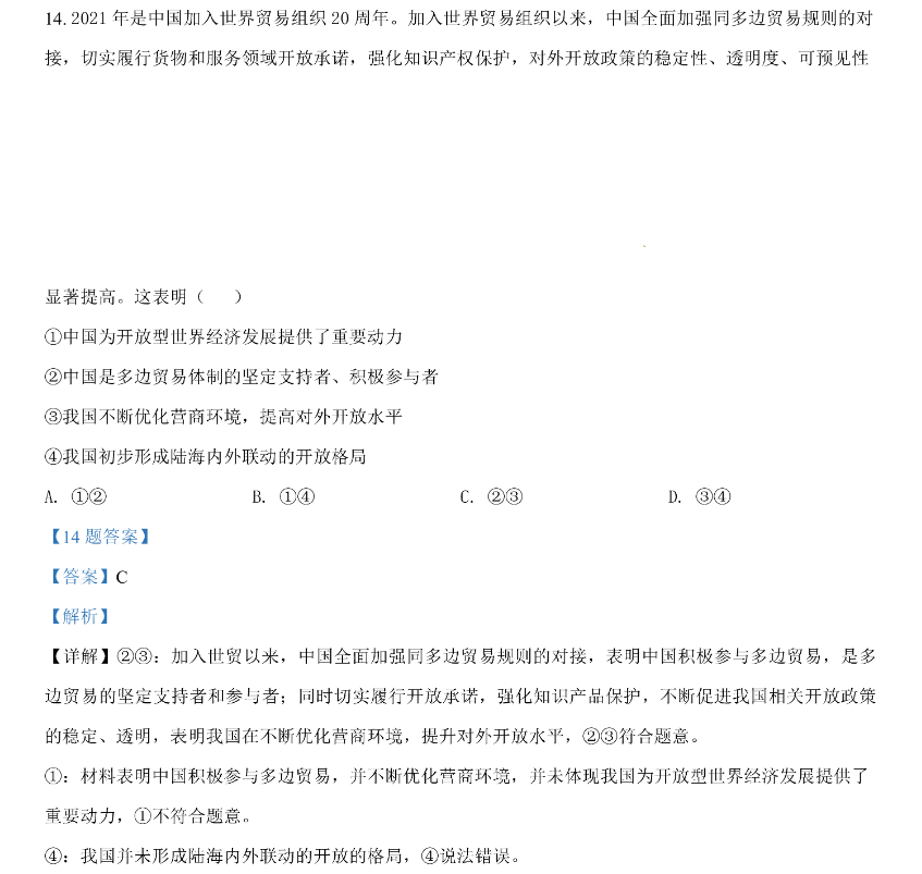 image.png@!test