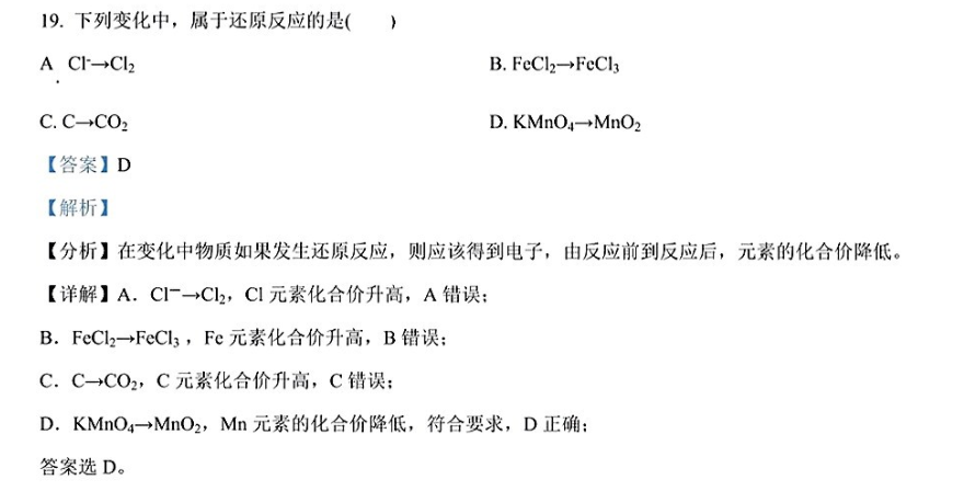 衡中同卷 2022-2023学年度上学期高三年级五调考试(新高考版)英语答案图片