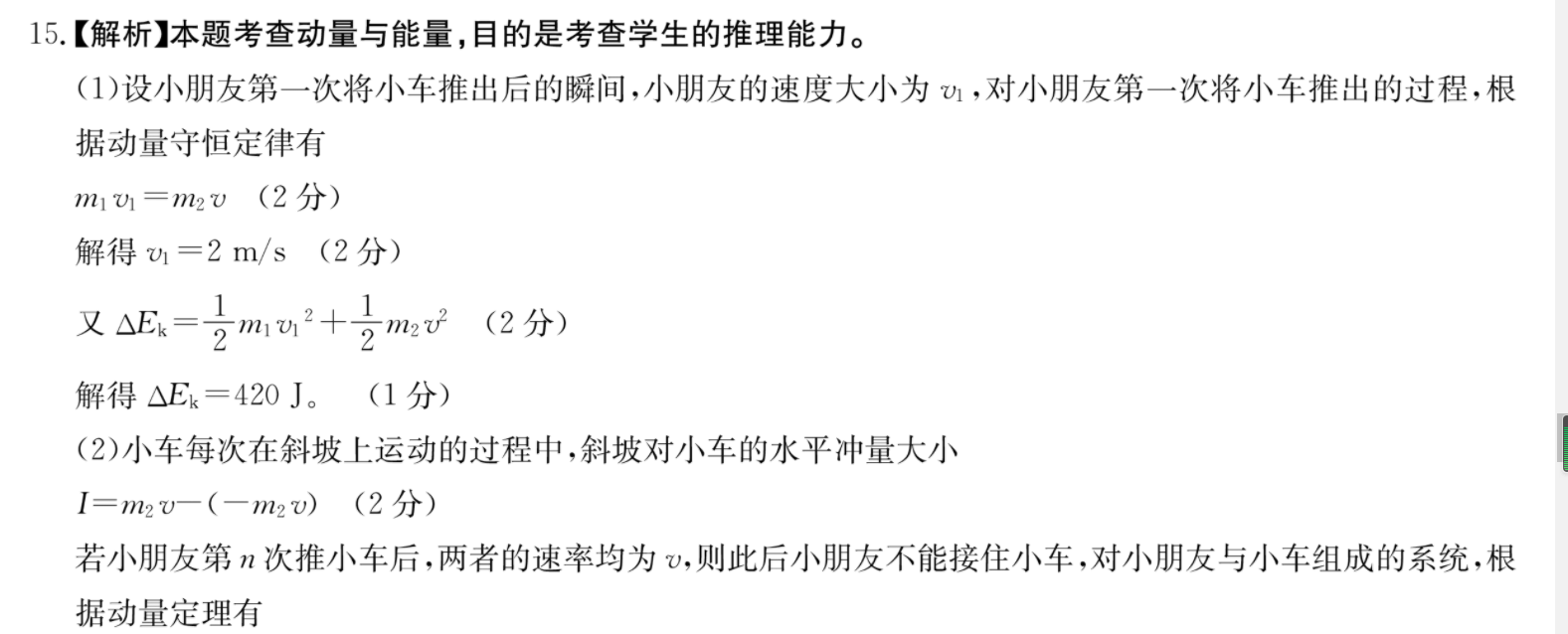image.png@!test