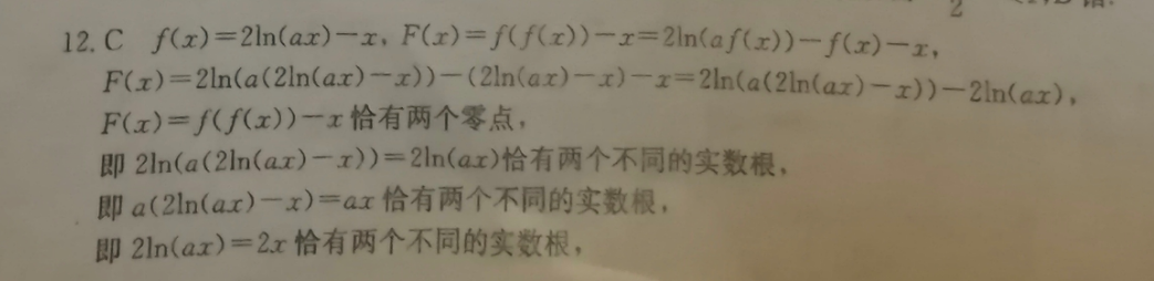 2023年大连市高三双基测试卷(12月)物理试题答案图片