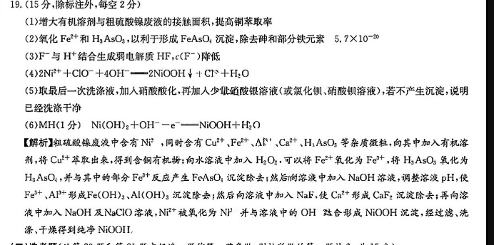 2023���ˮ�����������о� ɽ��ר�� ����ѧ ������ͼƬ