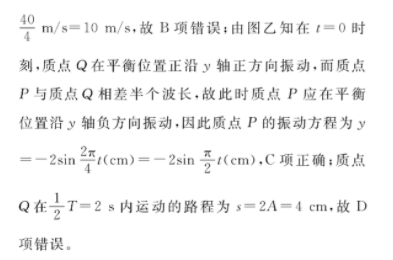 2023届天一大联考(新高考)高考全真模拟卷(二)2英语试题答案图片