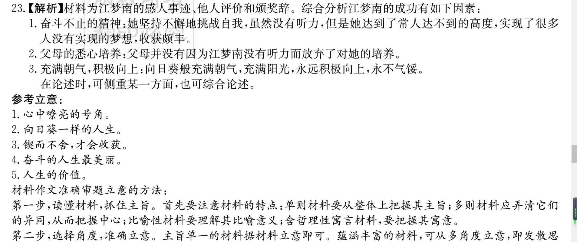 image.png@!test