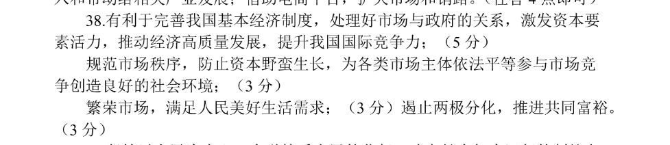 image.png@!test
