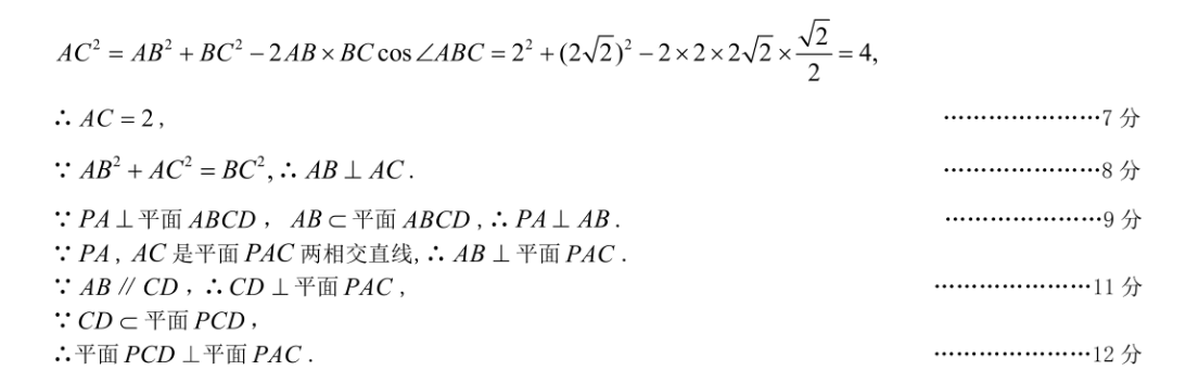 江西省临川二中2022-2023学年度高二上学期第三次月考语文试卷答案(更新中)图片