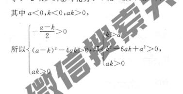 2021~2022届山西省八届级期末评估卷(22-11-CZ29b)物理试题答案图片