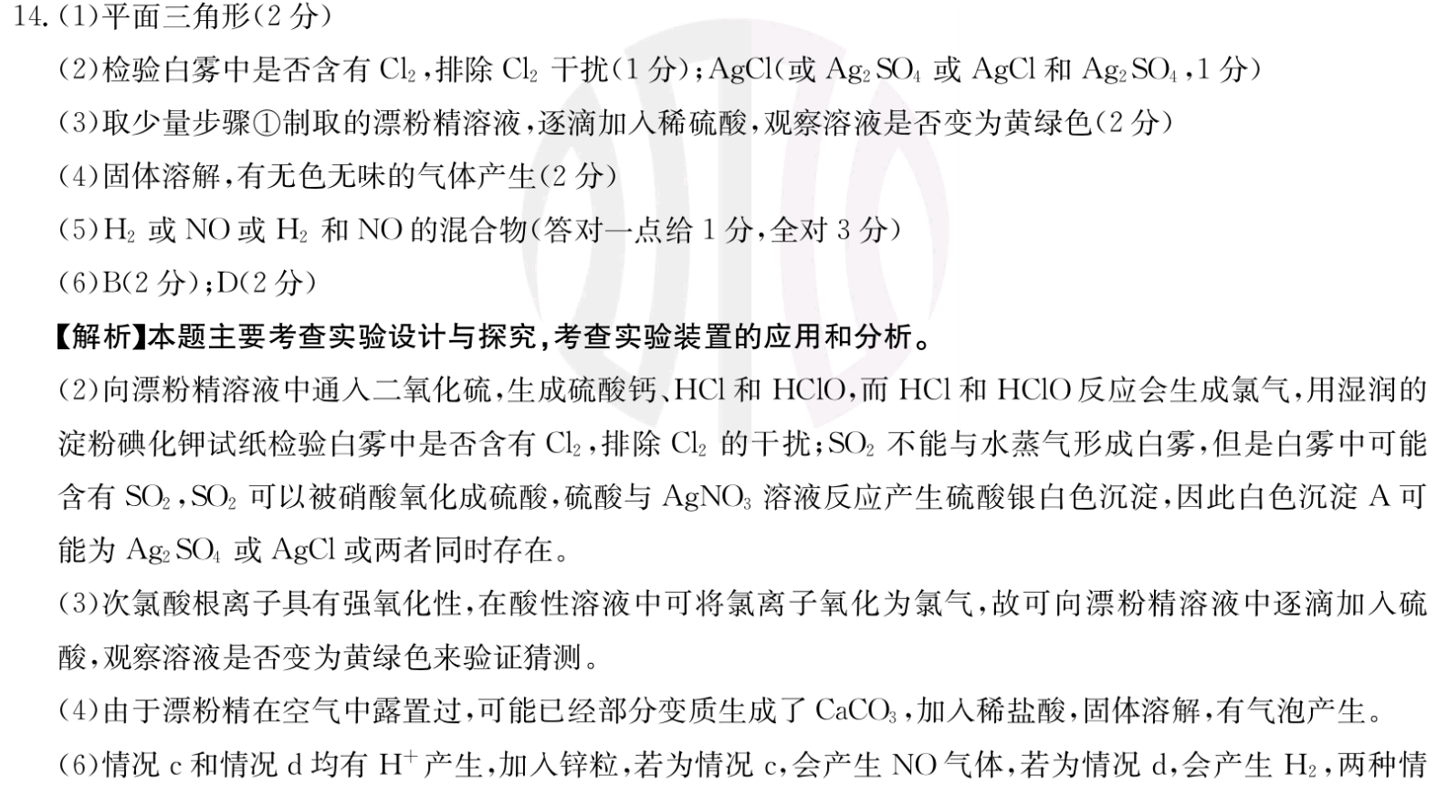工业硫磺价格一斤多少钱（食品级硫磺价格多少一吨）答案图片