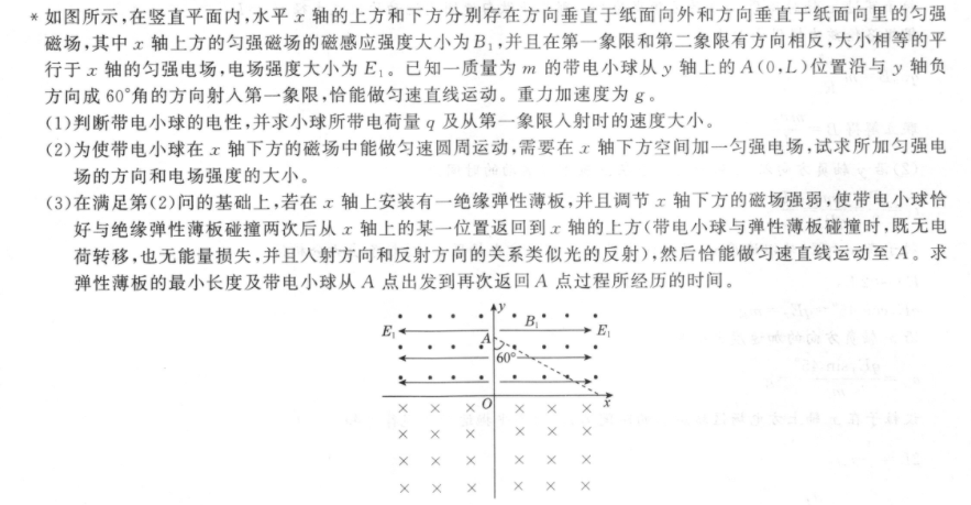 2023年1月内江市高2023届高三一模数学试卷（全网首发）答案图片