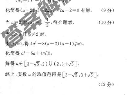 2021~2022届山西省八届级期末评估卷(22-11-CZ29b)物理试题答案图片