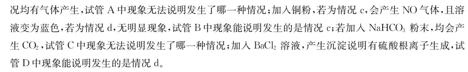 工业硫磺价格一斤多少钱（食品级硫磺价格多少一吨）答案图片