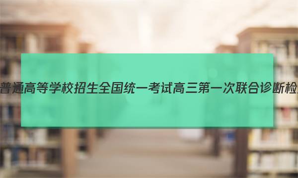 쿵2023ͨߵѧУȫͳһ һϼӢͼƬ