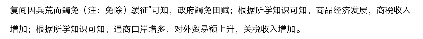 2023届九师联盟高三新高考摸底联考新教材(1月)化学试卷 答案(更新中)图片