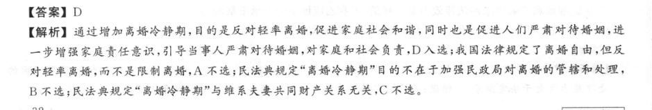衡水金卷先享题 2023届调研卷 理综(新教材B)(一)1试题答案图片