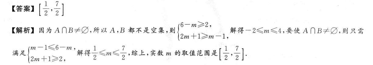 衡水金卷先享题 2023届调研卷 语文(新高考)(一)1答案图片