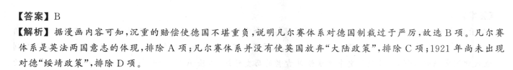 2023届全国高考分科模拟检测示范卷 新高考(五)5英语试题答案图片