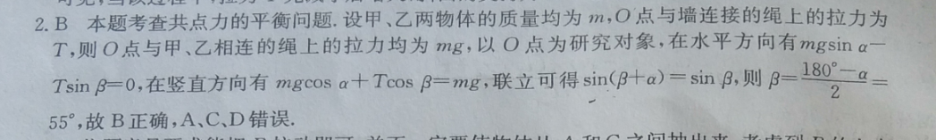 ������֮��������2023��ȫ���׾��߶˾�Ʒģ����Ϣ��(��)���۴�ͼƬ