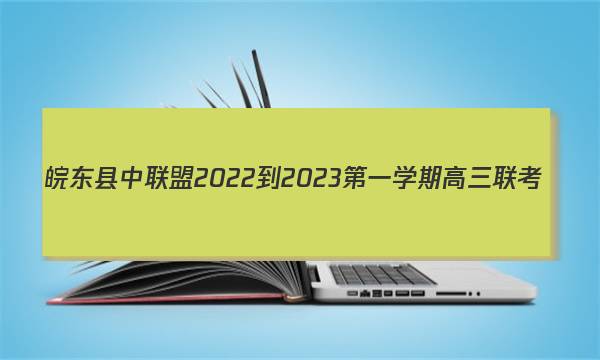 2022-2023һѧڸ(233312D)ѧͼƬ