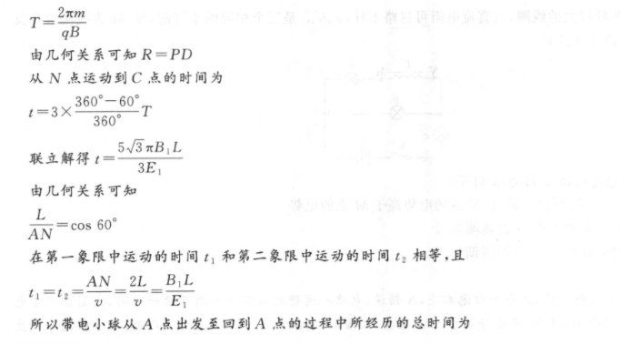2023年1月内江市高2023届高三一模数学试卷（全网首发）答案图片